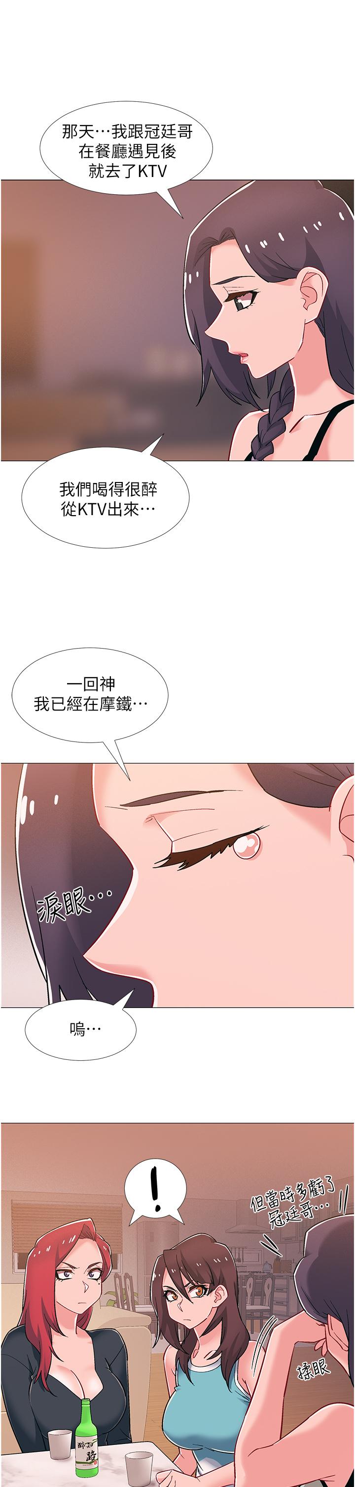 入伍倒数中第48话-最终话-离别的时刻