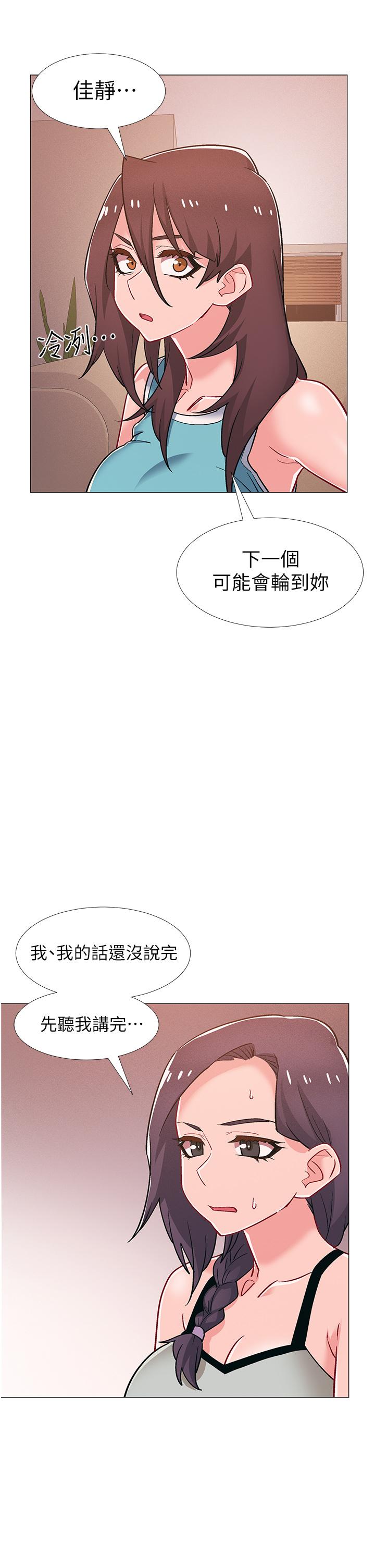 入伍倒数中第48话-最终话-离别的时刻