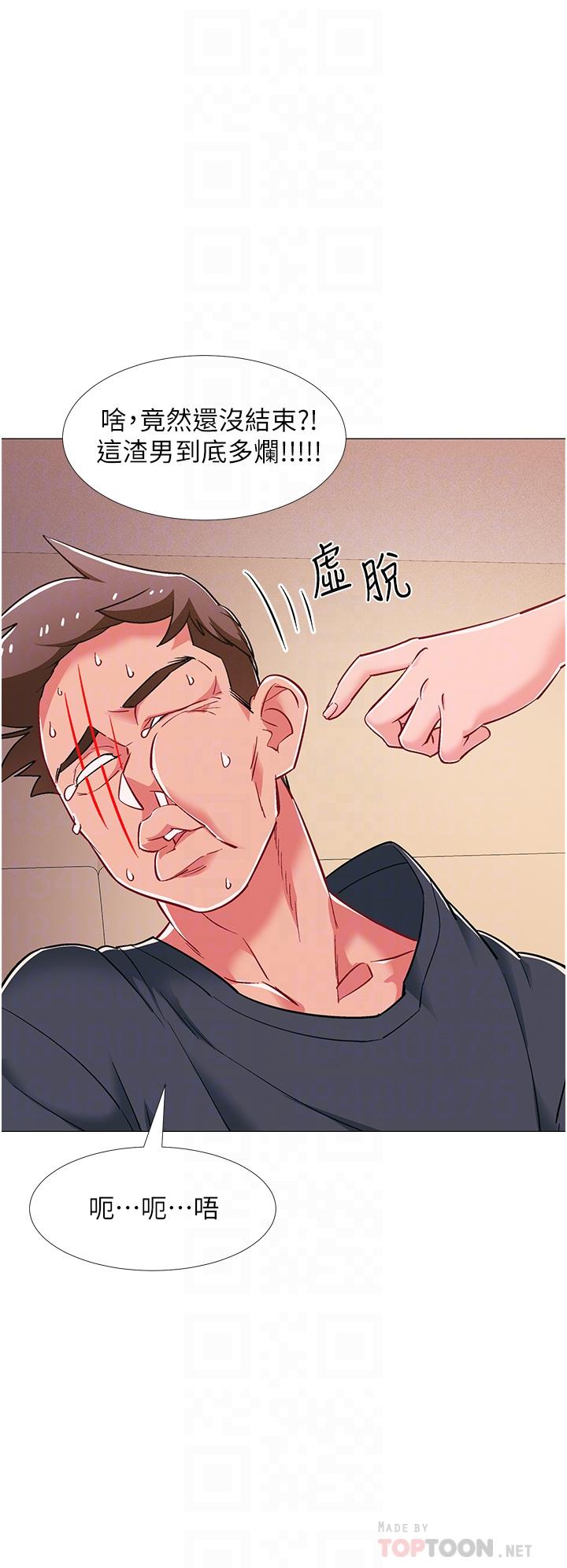 入伍倒数中第48话-最终话-离别的时刻