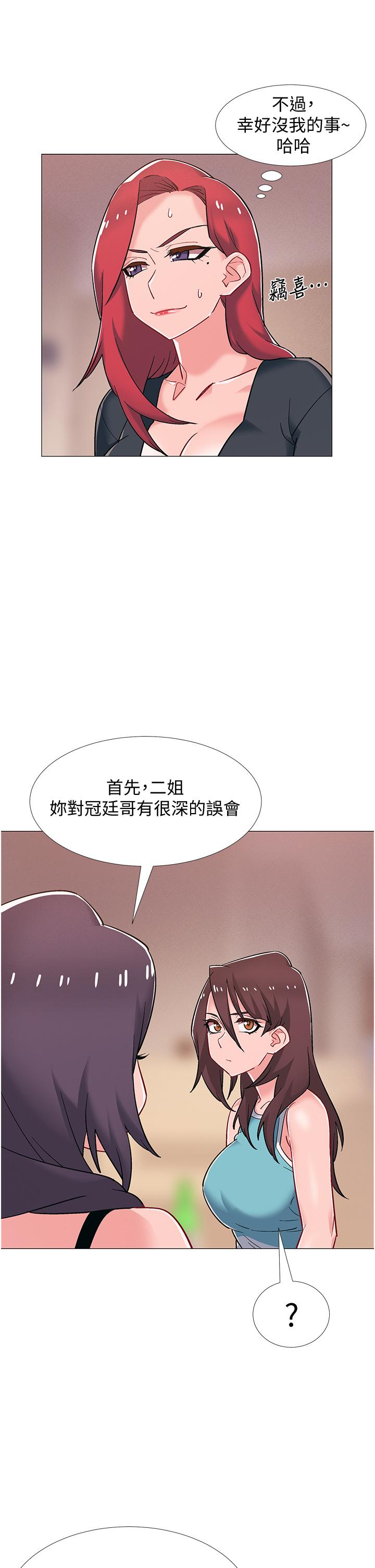 入伍倒数中第48话-最终话-离别的时刻