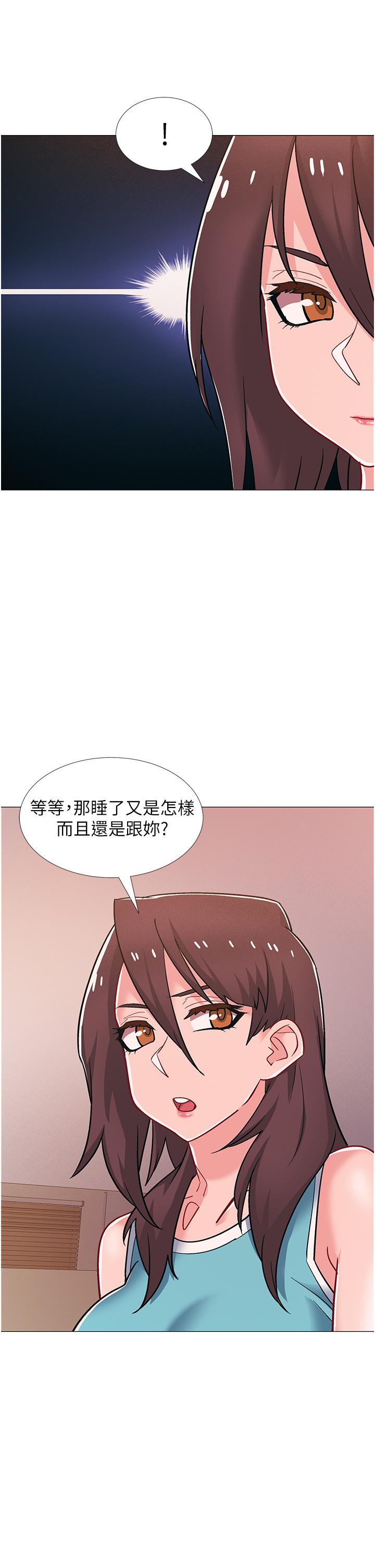 入伍倒数中第48话-最终话-离别的时刻