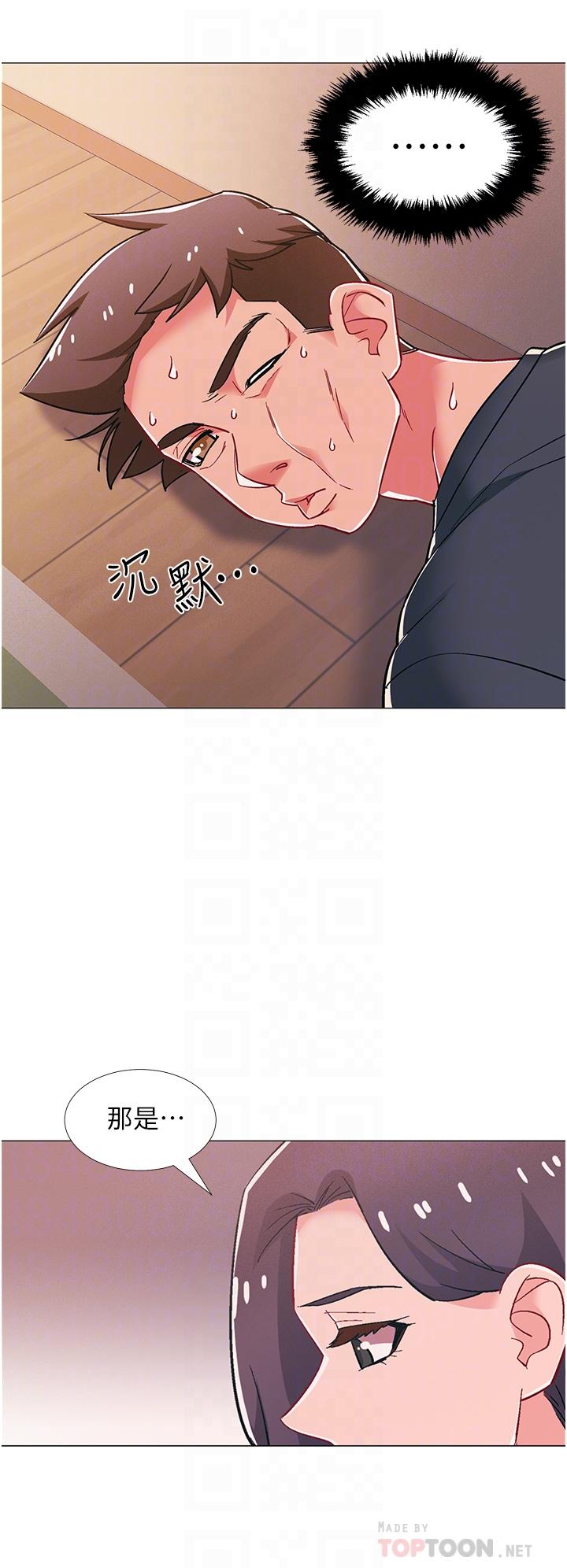 入伍倒数中第48话-最终话-离别的时刻