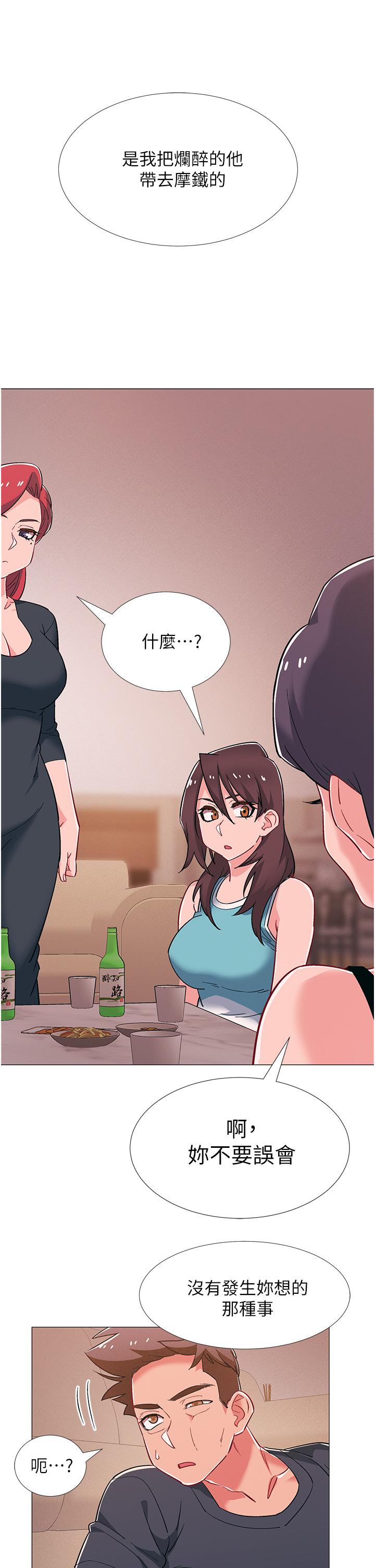 入伍倒数中第48话-最终话-离别的时刻