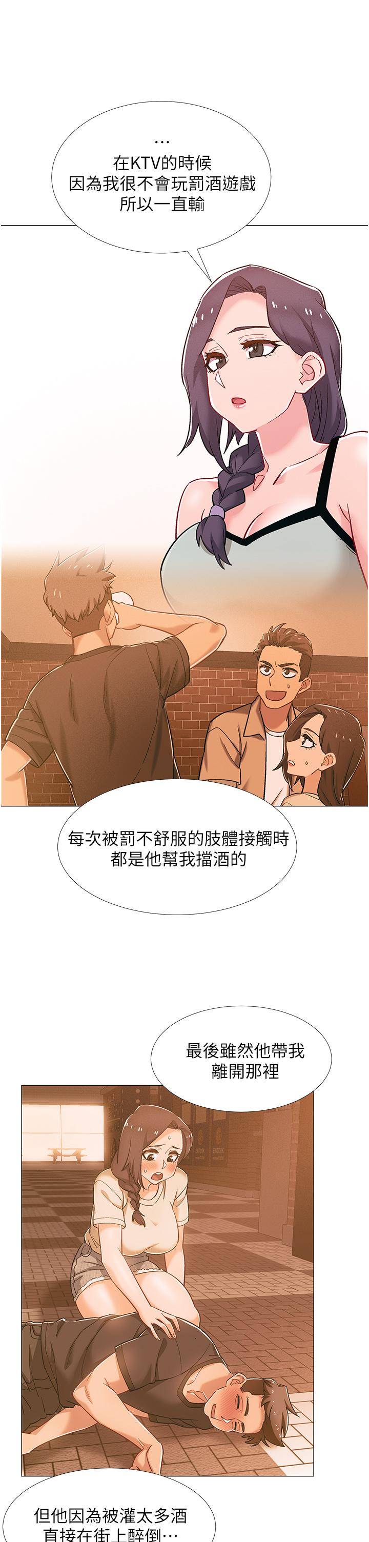 入伍倒数中第48话-最终话-离别的时刻