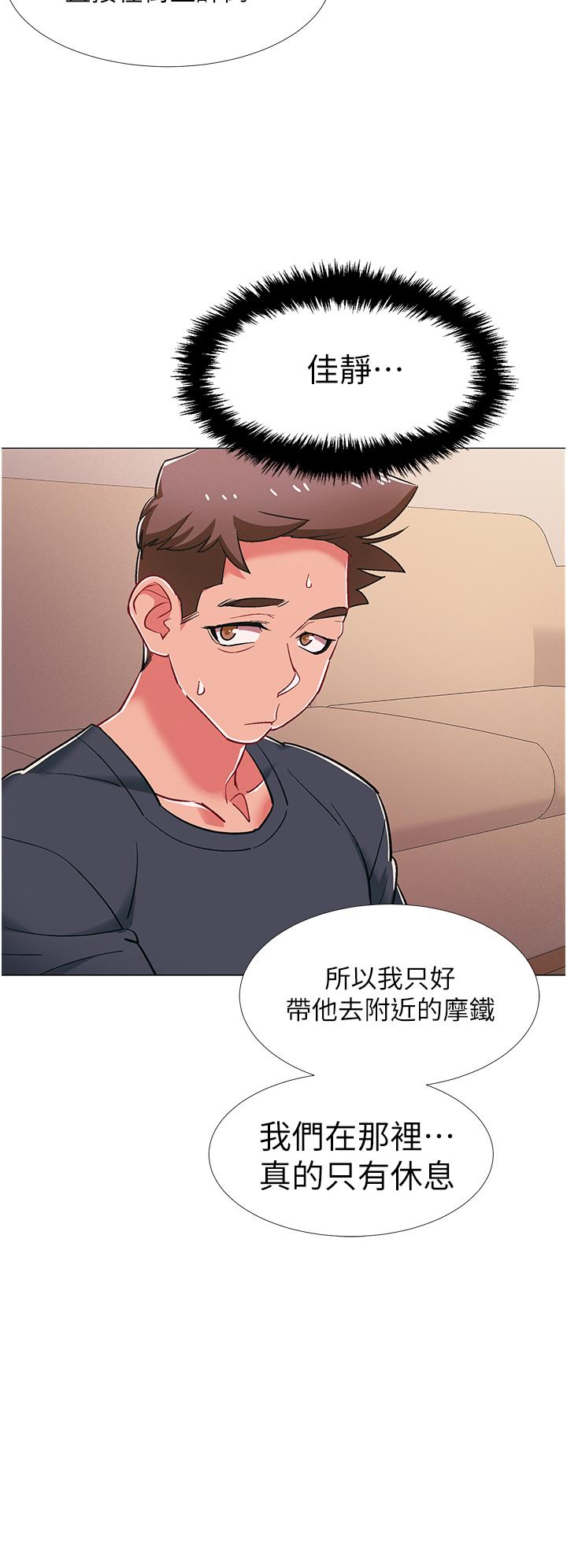 入伍倒数中第48话-最终话-离别的时刻