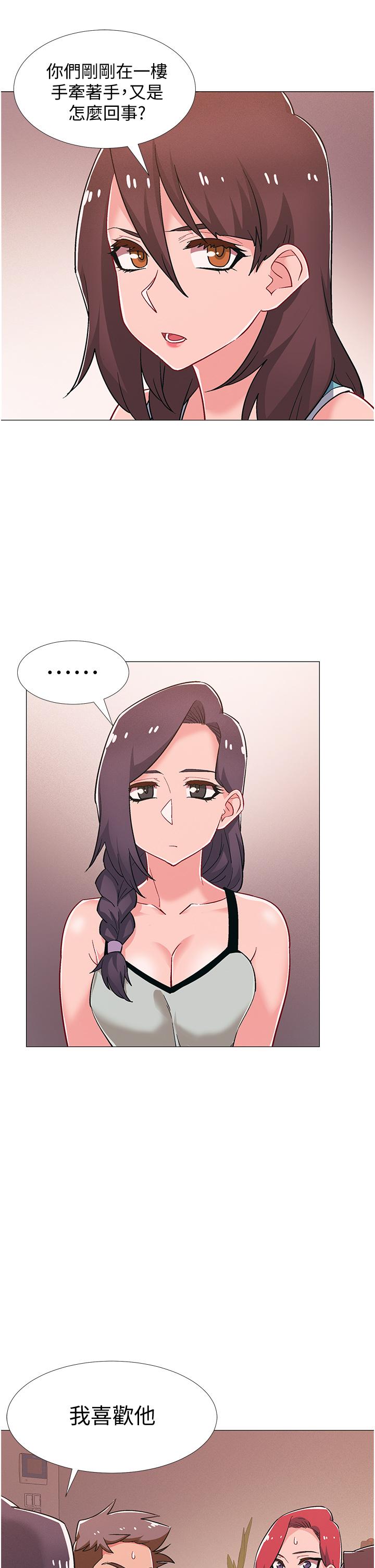 入伍倒数中第48话-最终话-离别的时刻