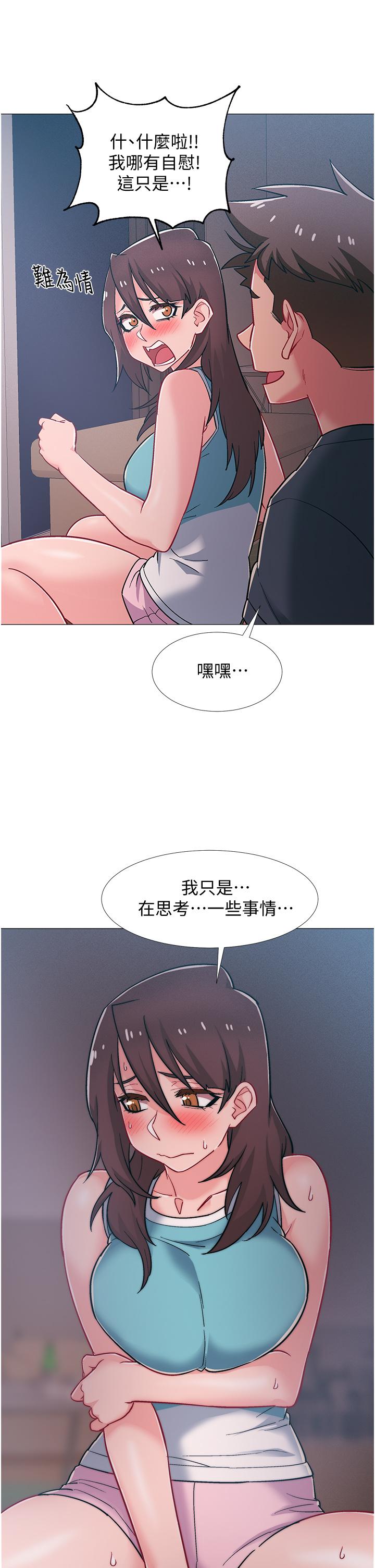 入伍倒数中第48话-最终话-离别的时刻