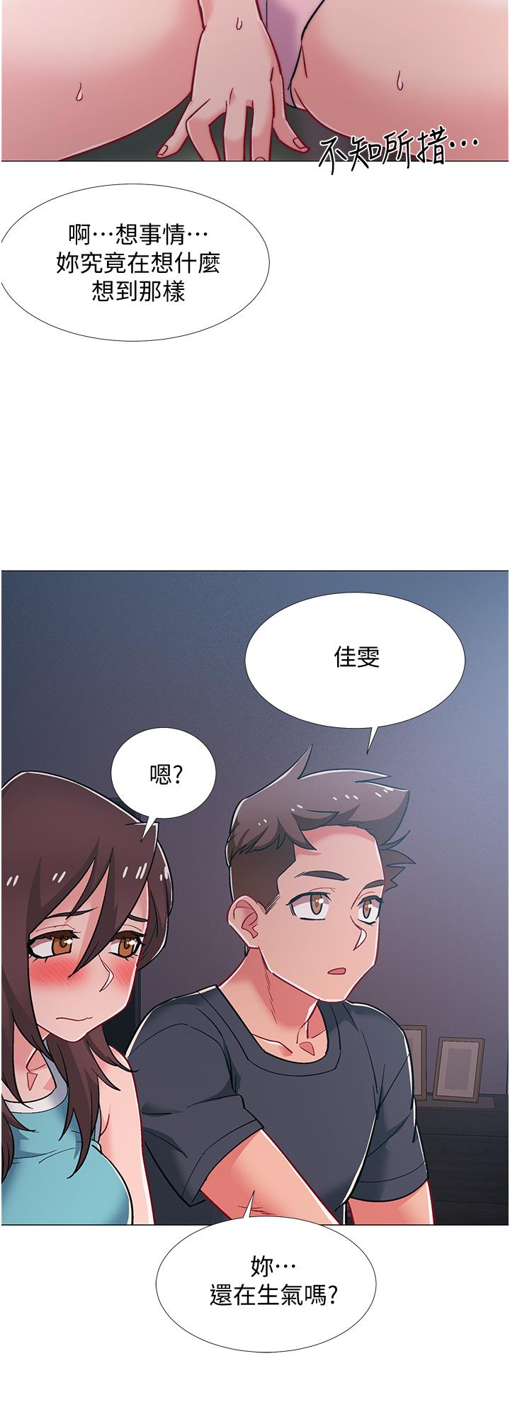 入伍倒数中第48话-最终话-离别的时刻