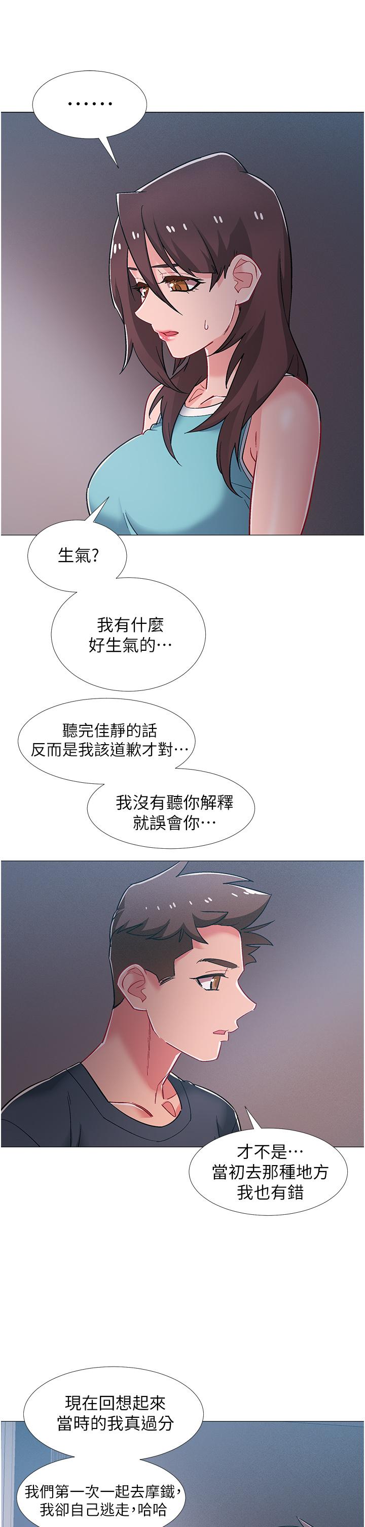 入伍倒数中第48话-最终话-离别的时刻