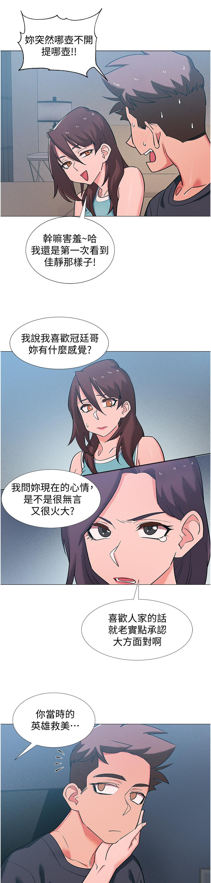 入伍倒数中第48话-最终话-离别的时刻