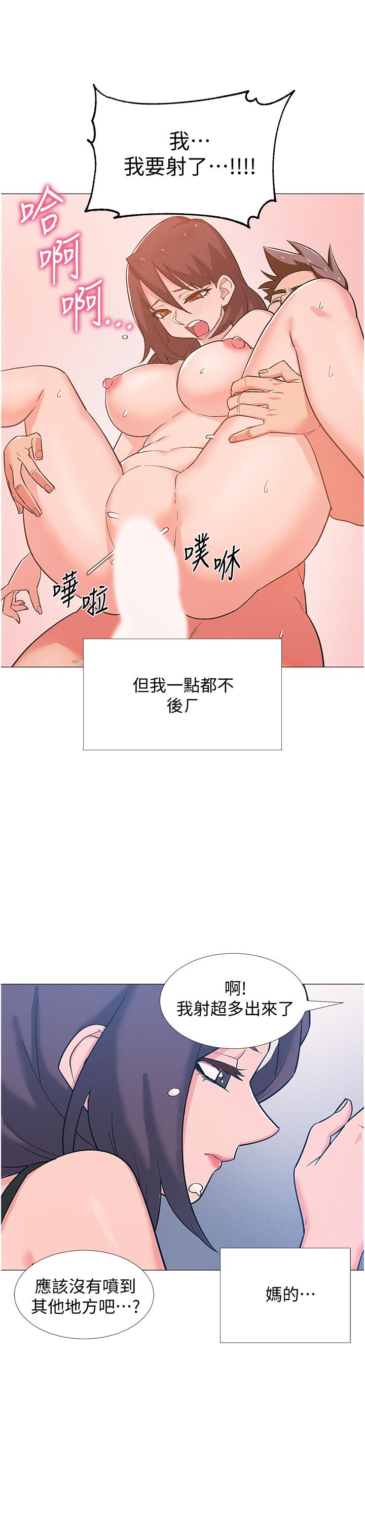 入伍倒数中第48话-最终话-离别的时刻