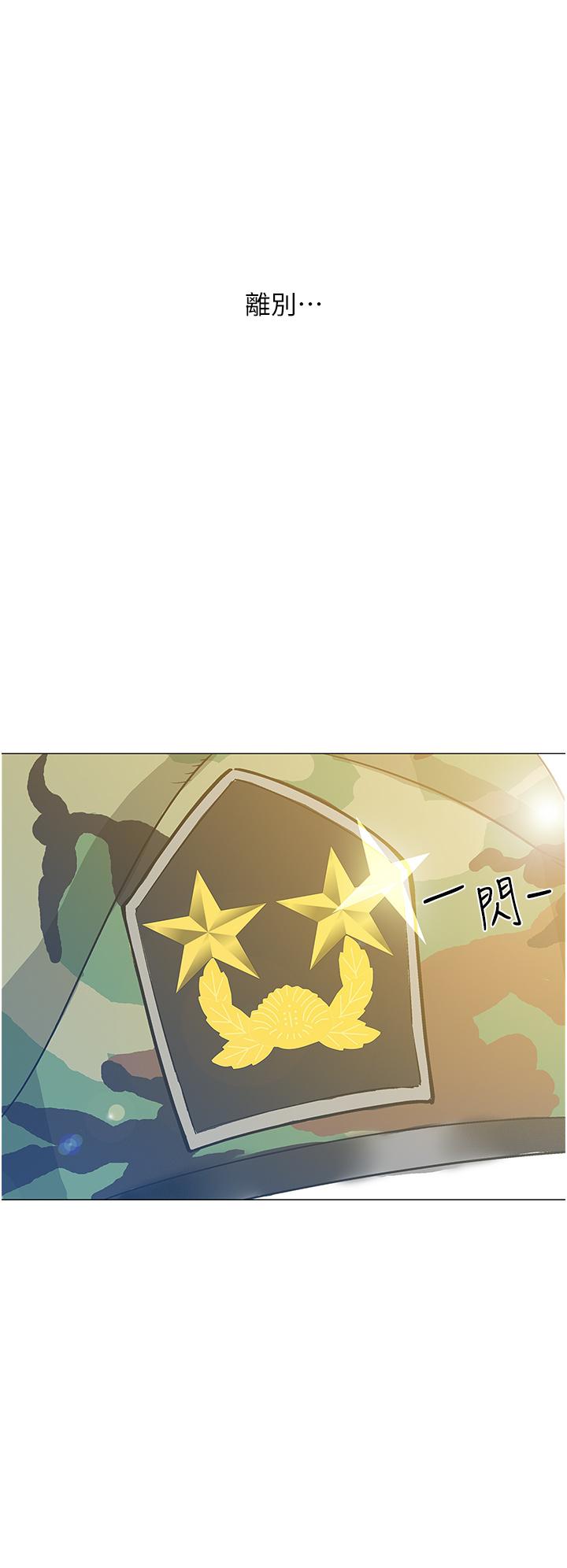 入伍倒数中第48话-最终话-离别的时刻