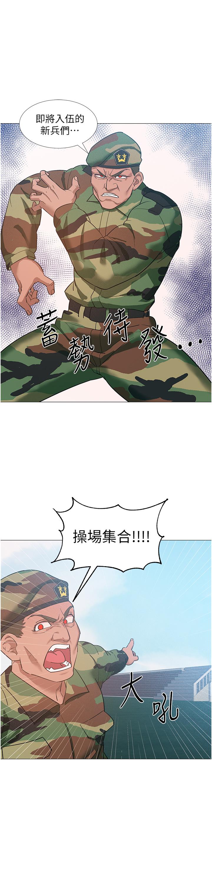 入伍倒数中第48话-最终话-离别的时刻