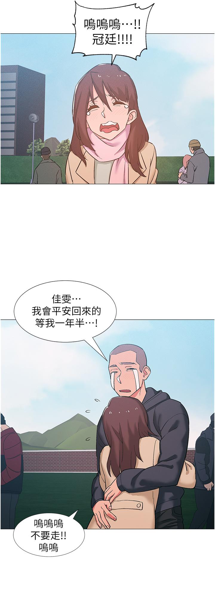 入伍倒数中第48话-最终话-离别的时刻
