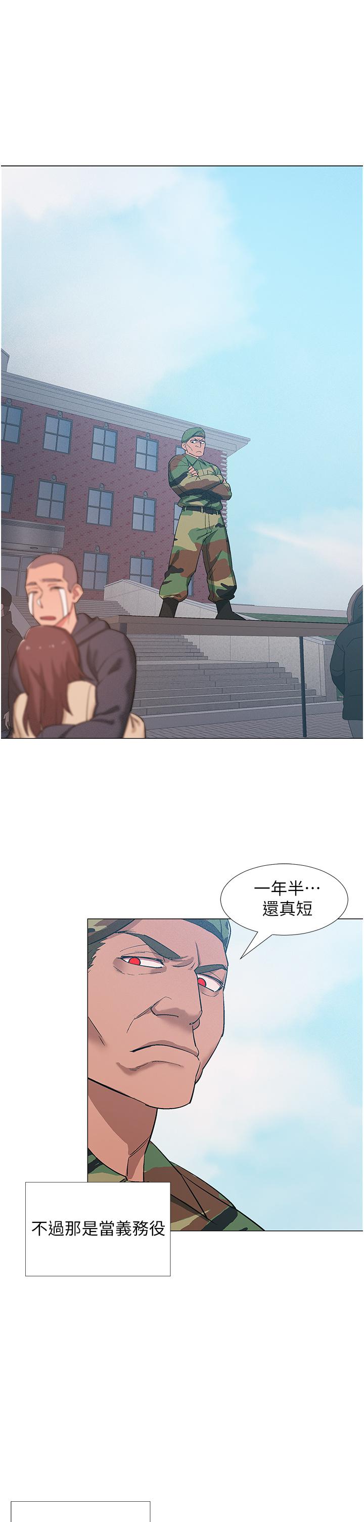 入伍倒数中第48话-最终话-离别的时刻