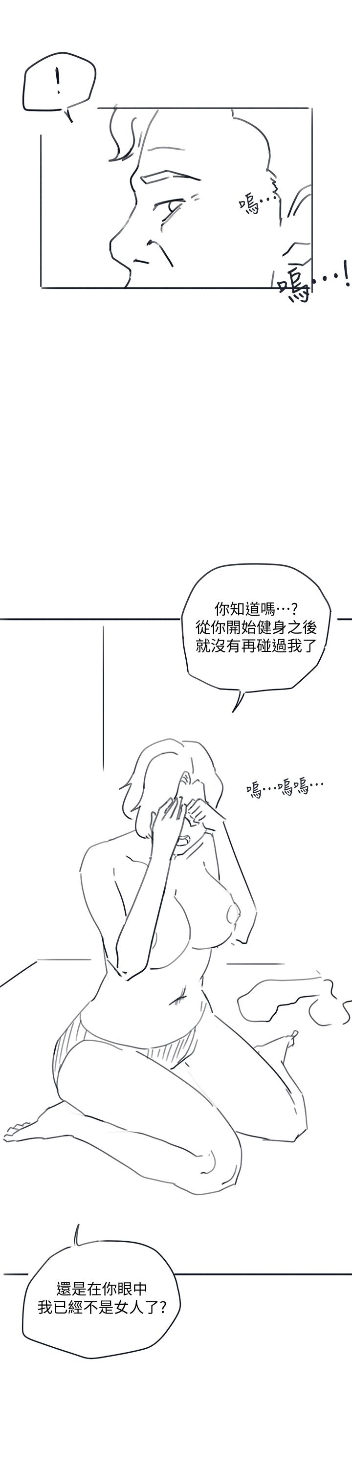 入伍倒数中后记-退伍倒数中