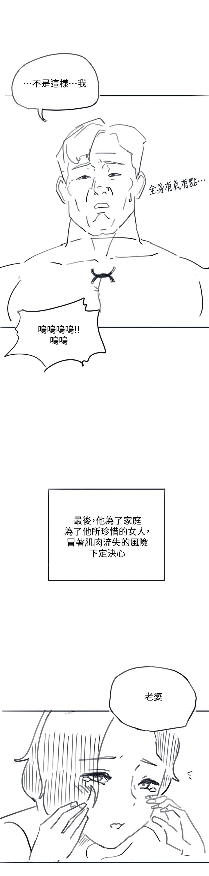 入伍倒数中后记-退伍倒数中