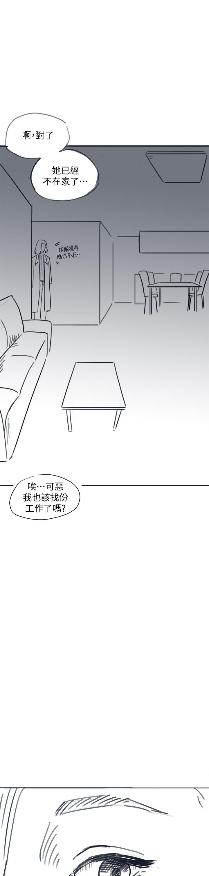 入伍倒数中后记-退伍倒数中