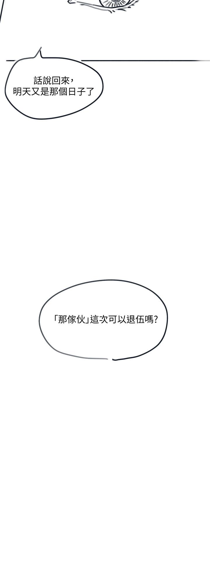 入伍倒数中后记-退伍倒数中