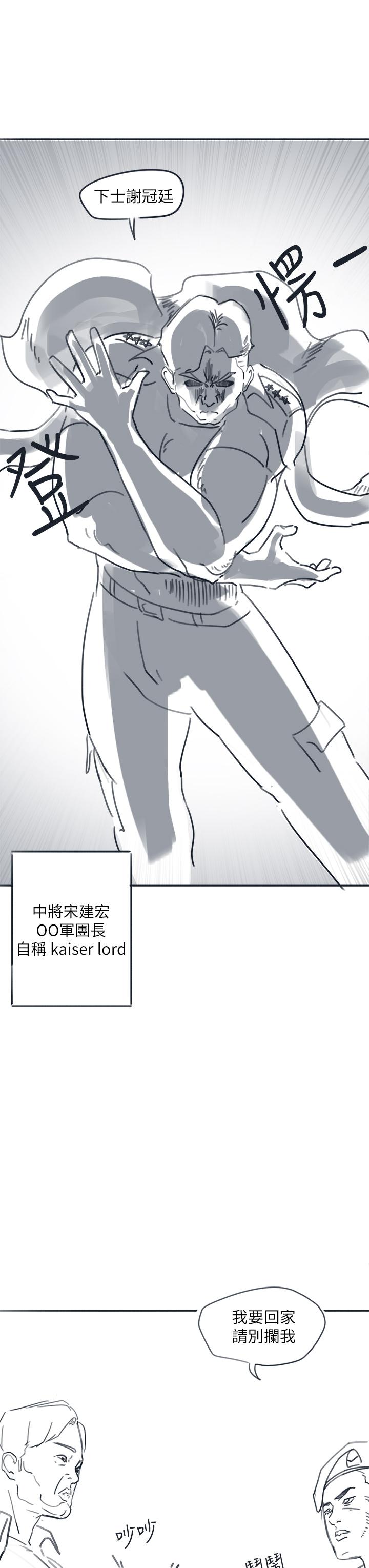 入伍倒數中後記2