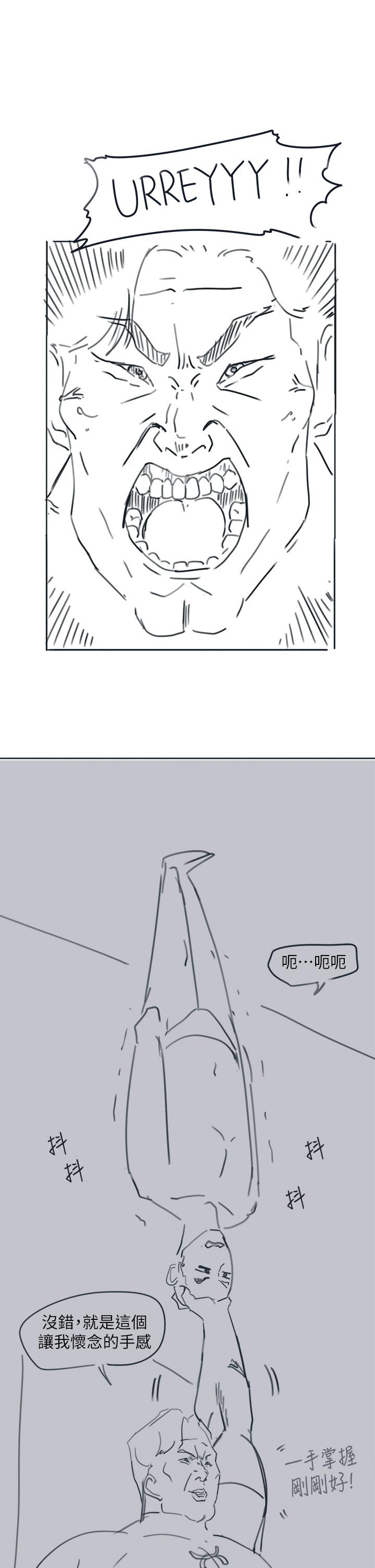 入伍倒數中後記2