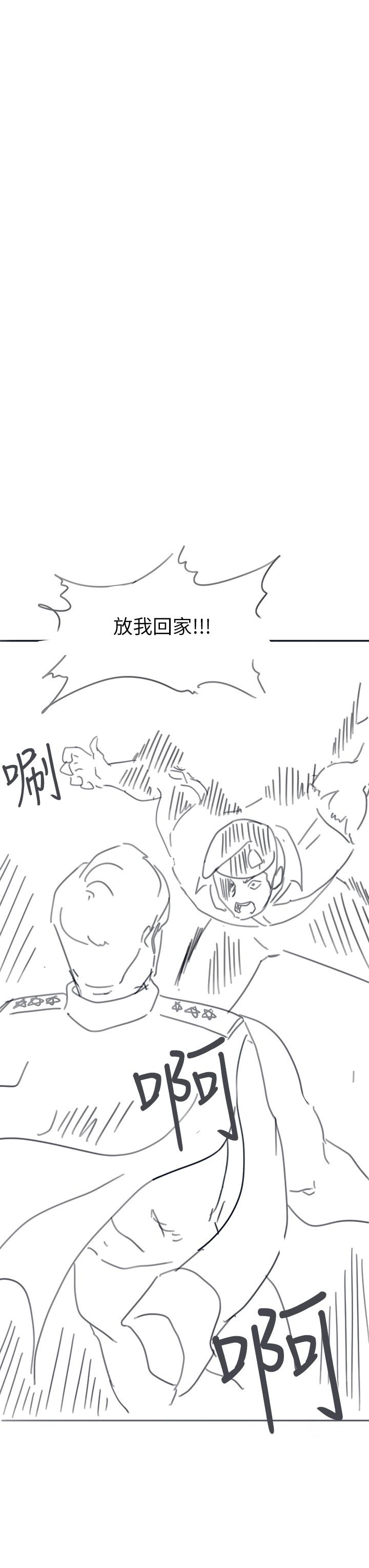 入伍倒數中後記2