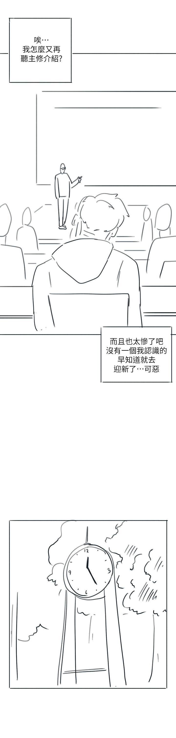 入伍倒數中後記2