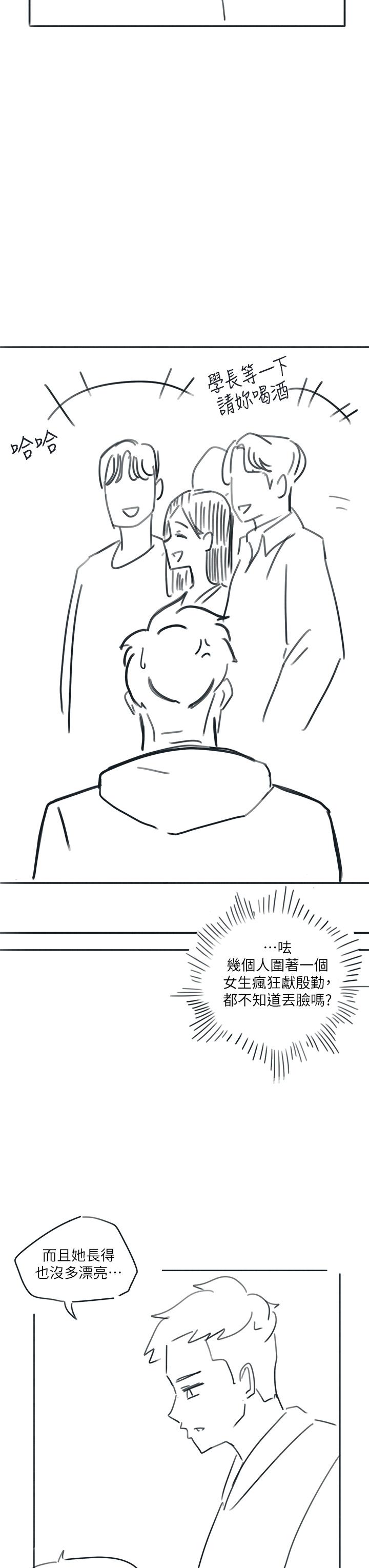 入伍倒數中後記2