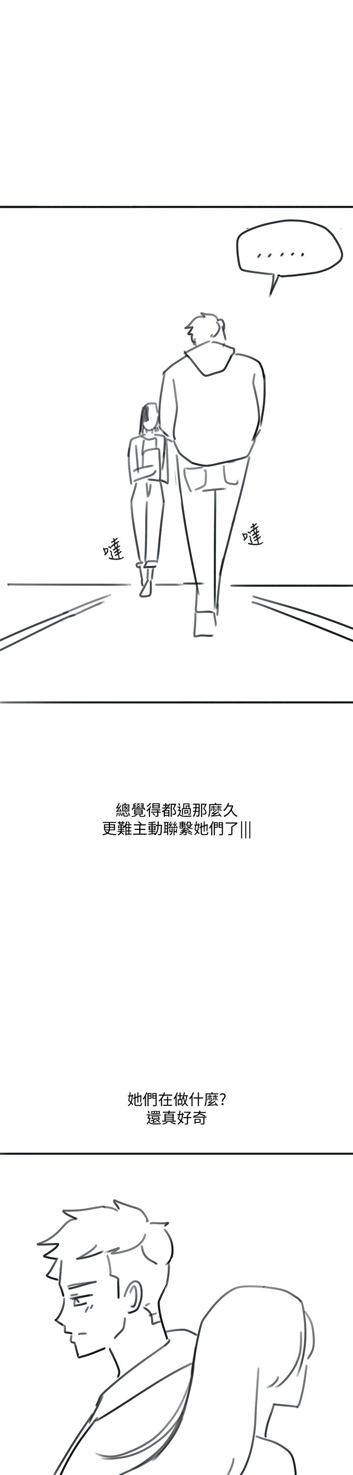 入伍倒數中後記2