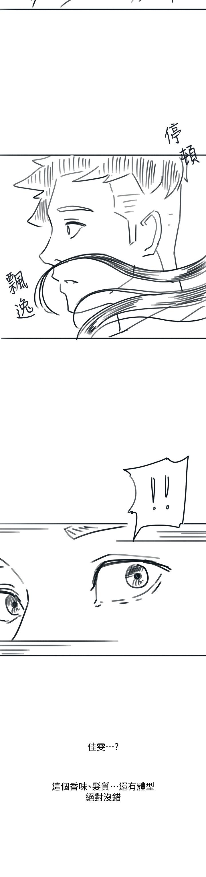 入伍倒數中後記2