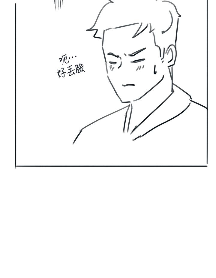 入伍倒數中後記2