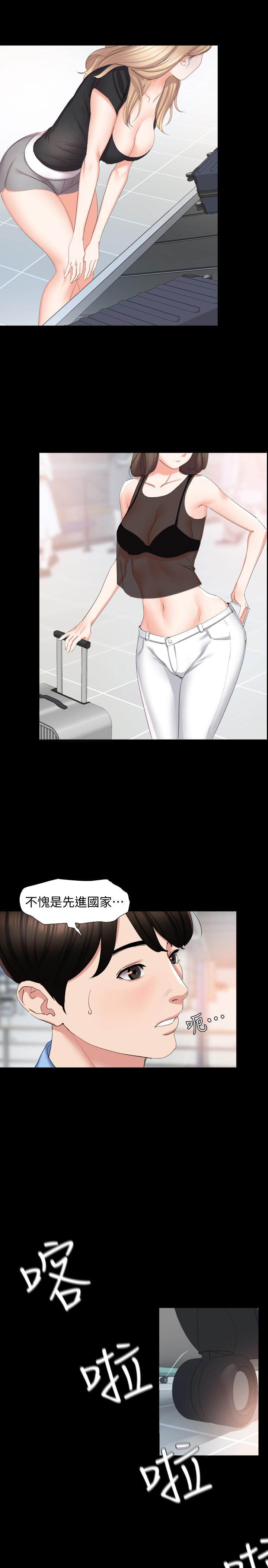 与岳母同屋第1话-和老婆做爱时意淫别的女人