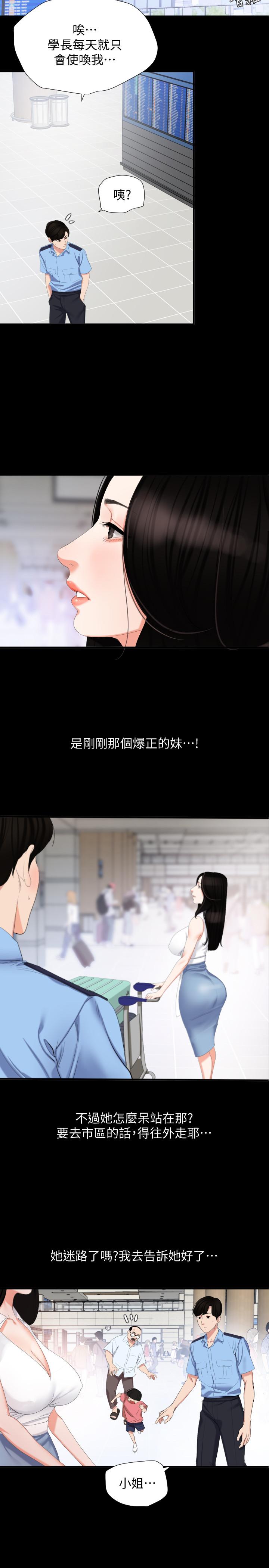 与岳母同屋第1话-和老婆做爱时意淫别的女人