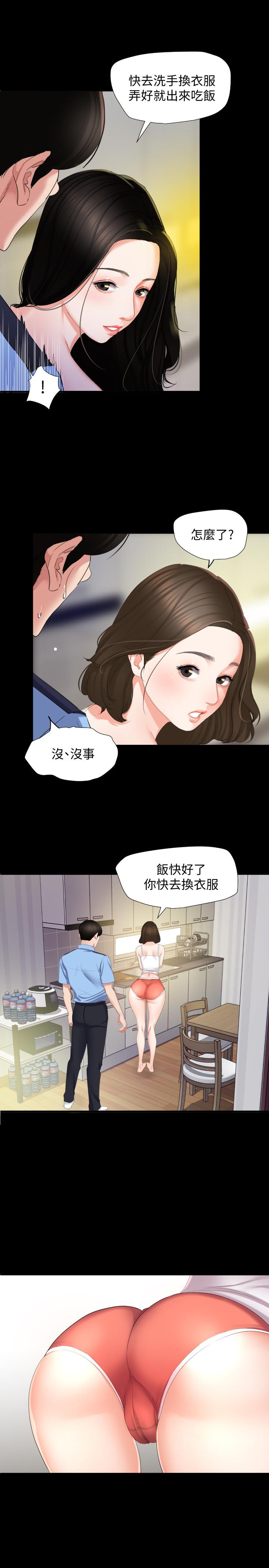 与岳母同屋第1话-和老婆做爱时意淫别的女人
