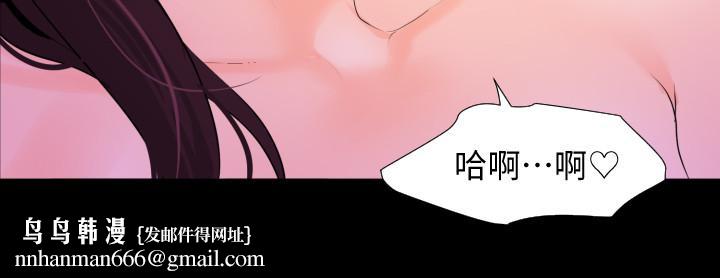 与岳母同屋第3话-觊觎好货的人