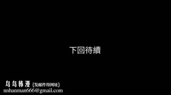 与岳母同屋第3话-觊觎好货的人