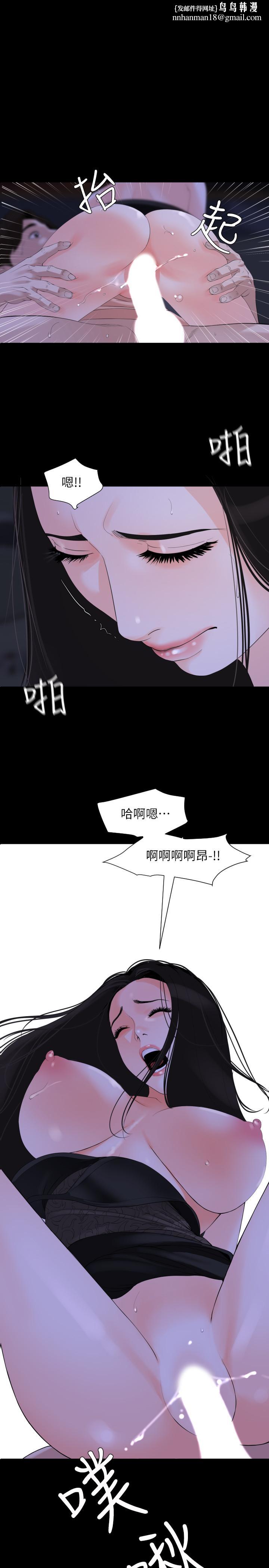 与岳母同屋第6话-这一刻,你是我的