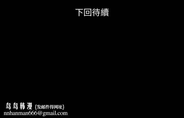 与岳母同屋第9话-魅力无边