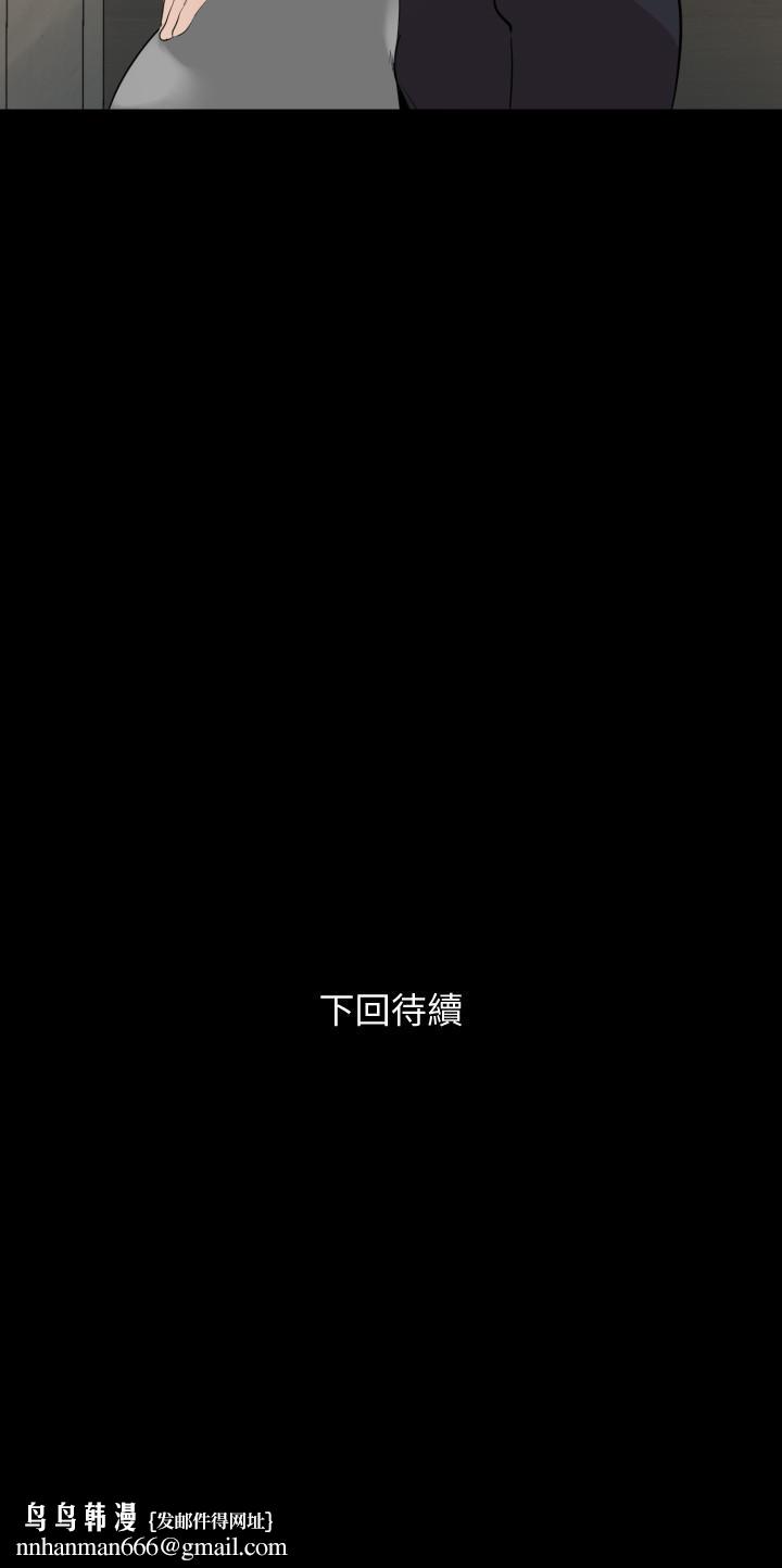 与岳母同屋第13话-你要在这里做?