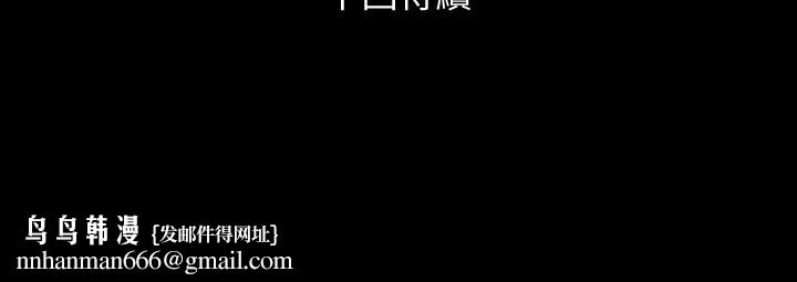 与岳母同屋第19话-猝不及防