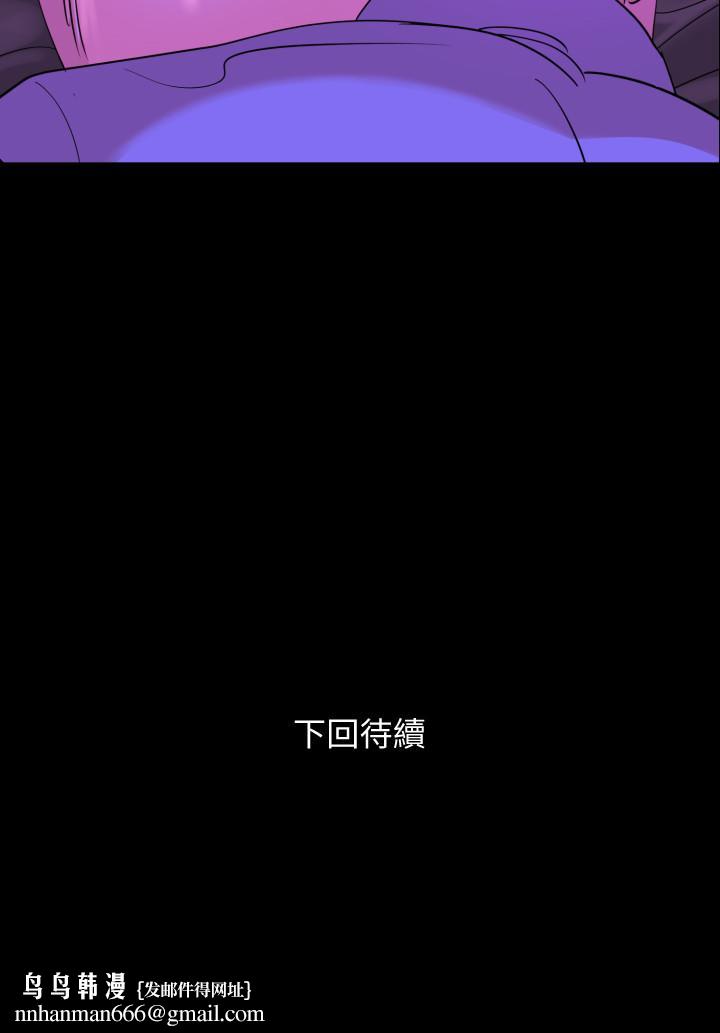 与岳母同屋第23话-我想这么做很久了