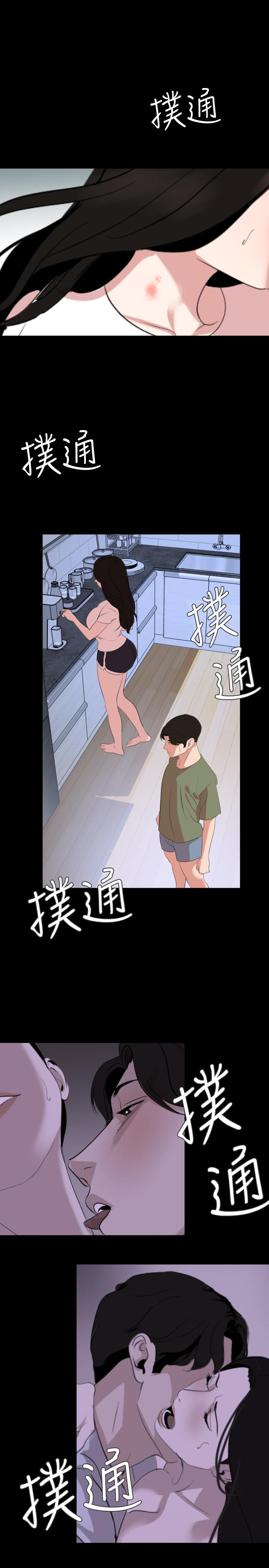 与岳母同屋第25话-战胜理智的快感