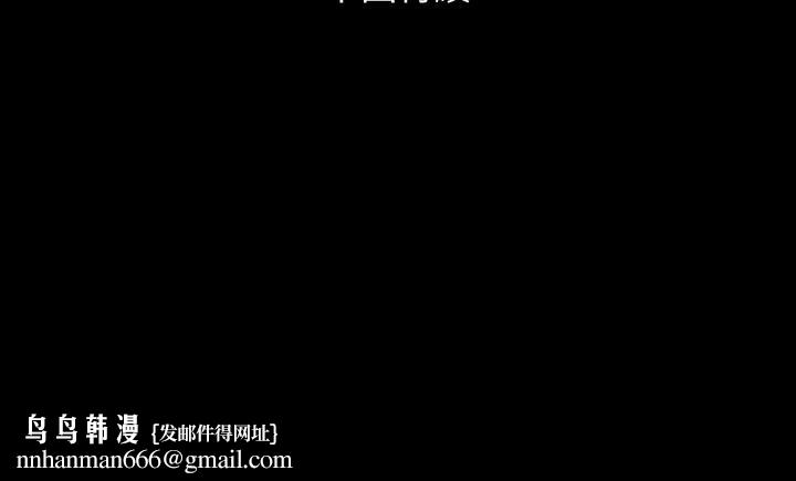 与岳母同屋第32话-因为女婿脑袋一片混乱