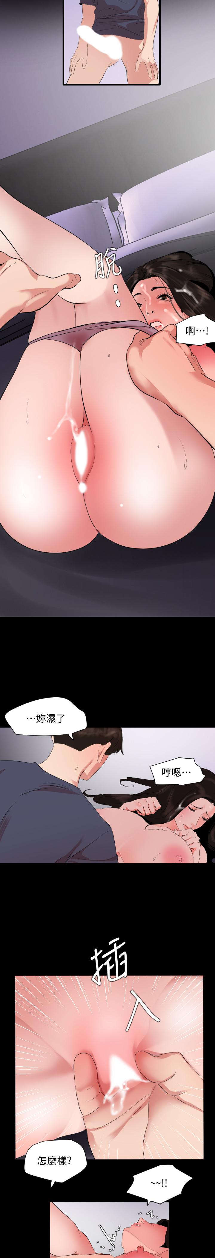 与岳母同屋第34话-其实你也很期待吧