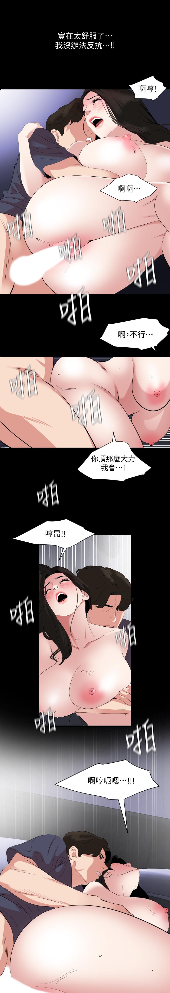与岳母同屋第35话-央求高潮