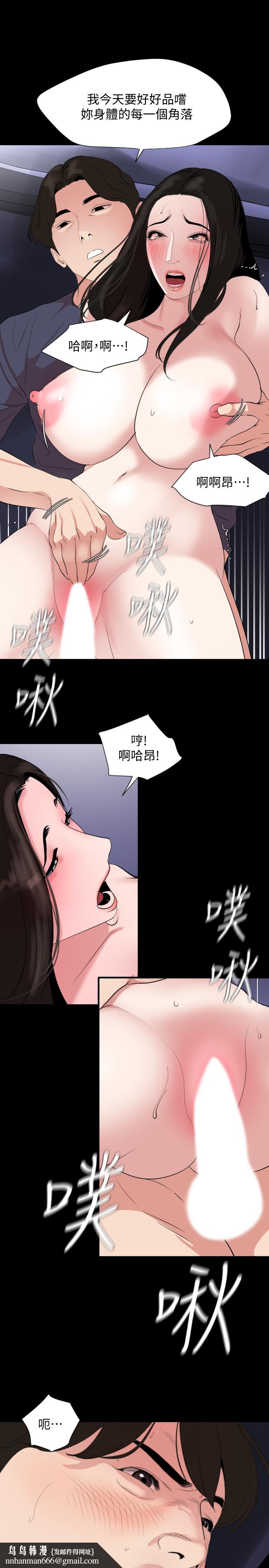 与岳母同屋第35话-央求高潮