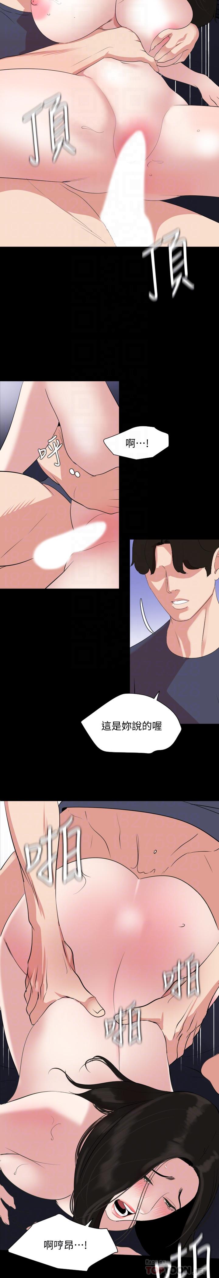 与岳母同屋第35话-央求高潮