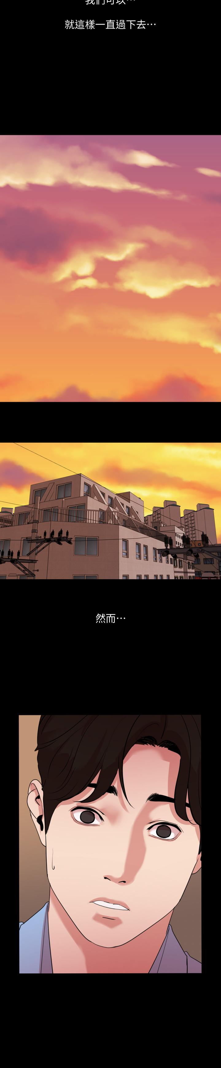 與岳母同屋第36話-一對到眼我就忍不住