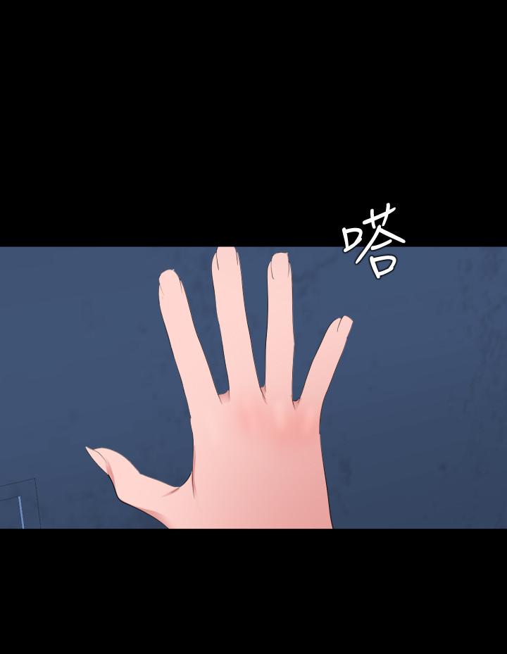 与岳母同屋第38话-第一次被人这么粗鲁的对待