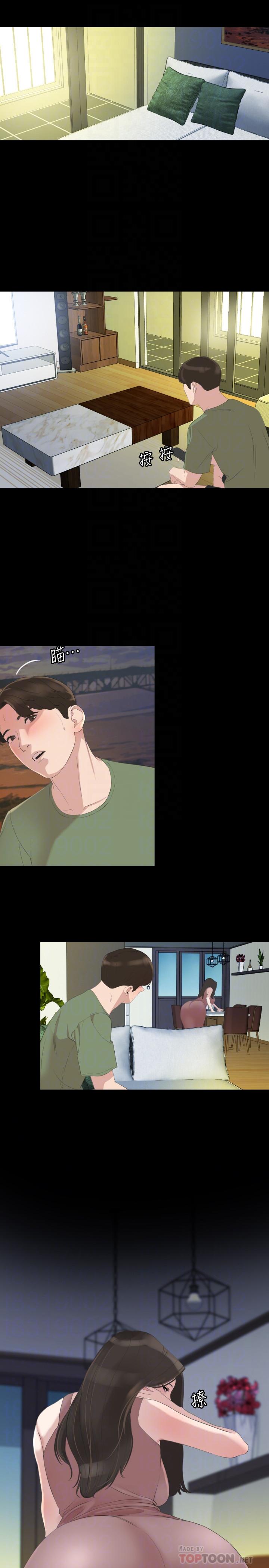 与岳母同屋第40话-和岳母独处的好机会
